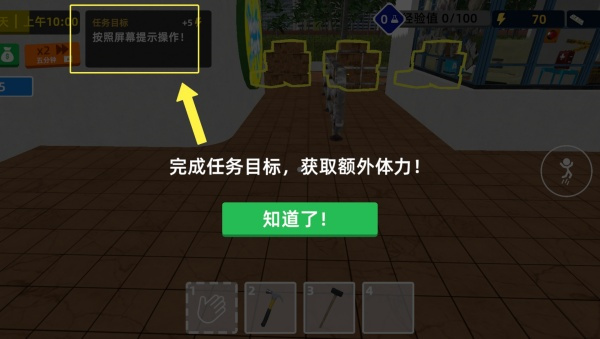 狂欢水世界手机版