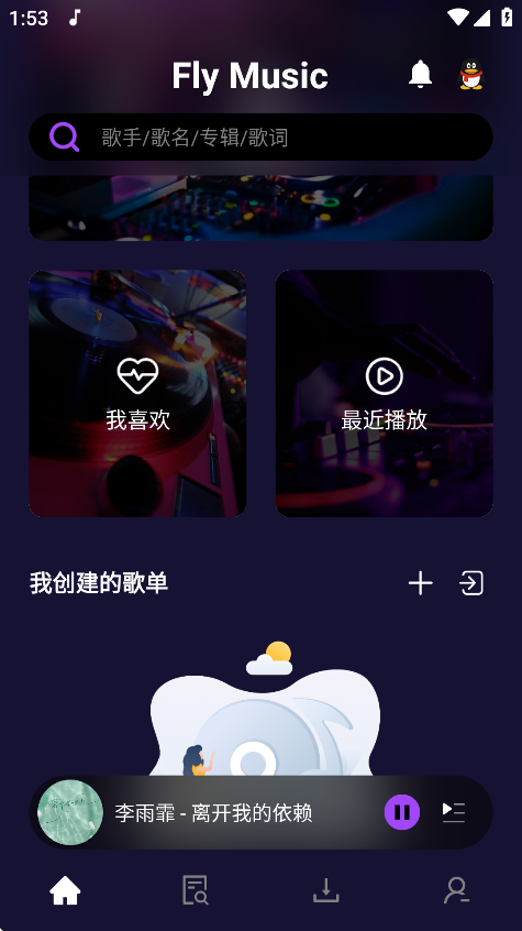 fly音乐plus