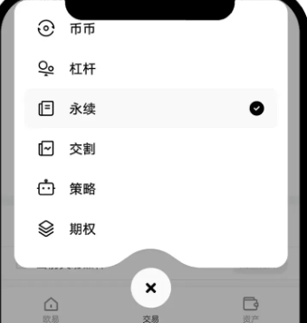 星交所(StarEX)交易所