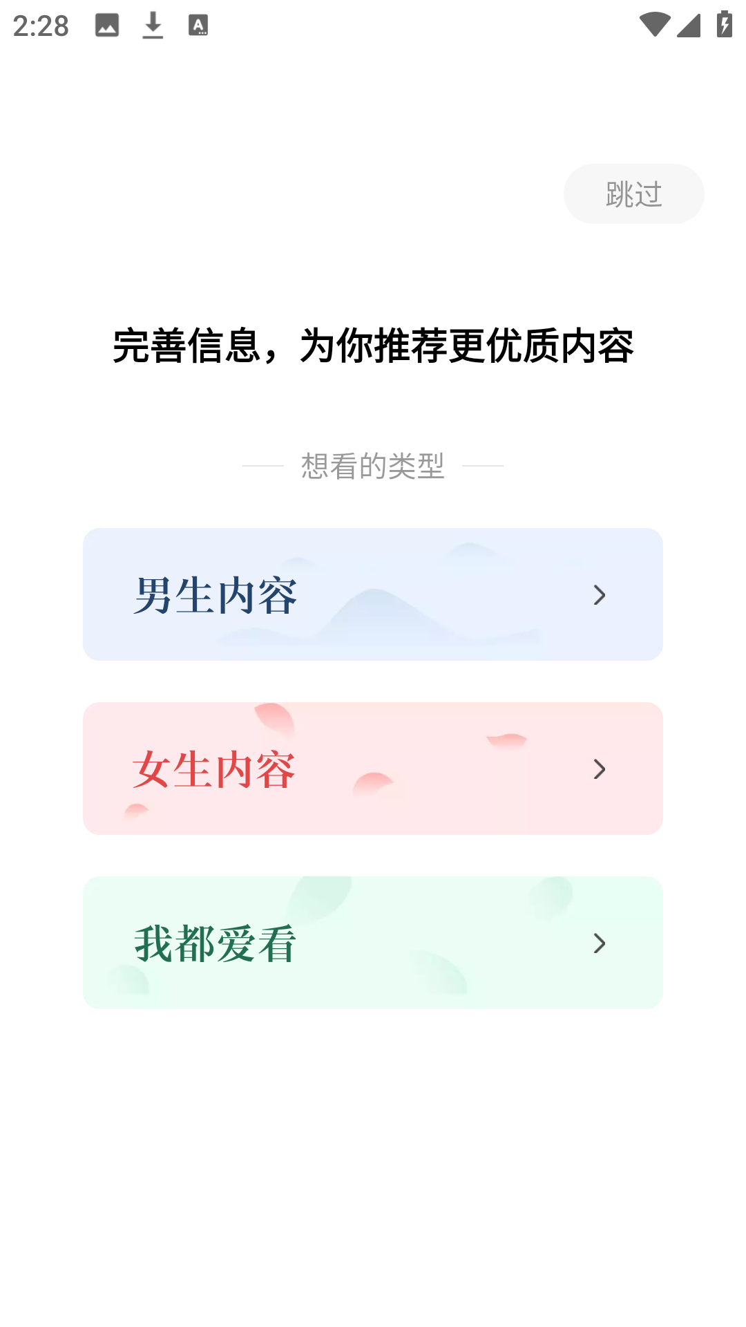 红烛小说app