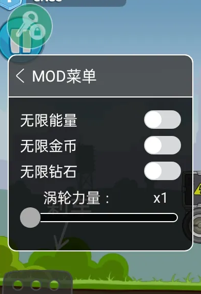 暴爽疯狂赛车无限金币无限钻石版