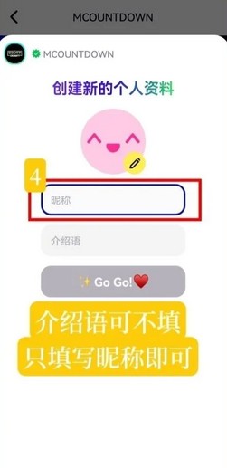 mnetplus安卓最新版