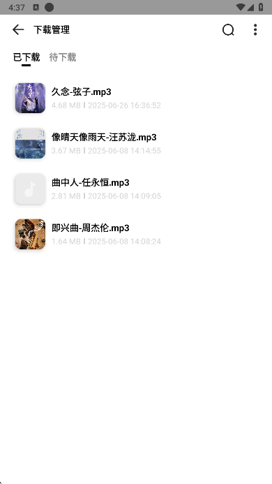 奇酷星球1.1.8最新版本