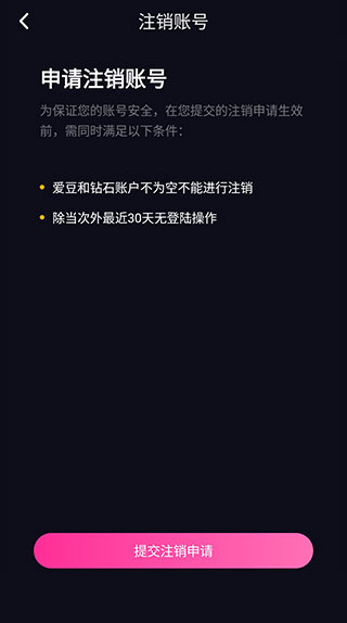 CP滴滴app