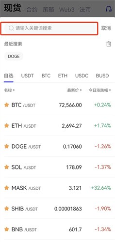 bybit交易平台
