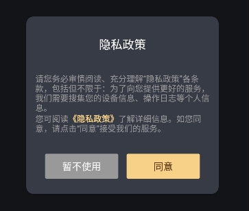 水月雨调音软件