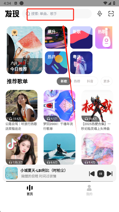 奇酷星球1.1.8最新版本