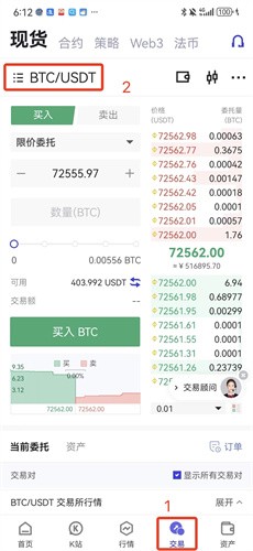 bybit交易平台