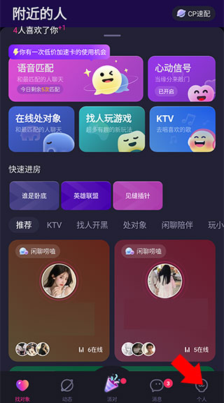 CP滴滴app