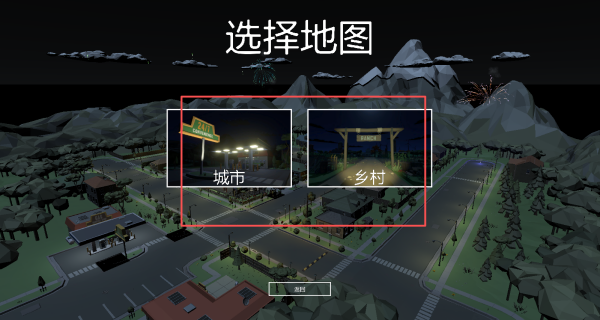 鞭炮狂欢游戏