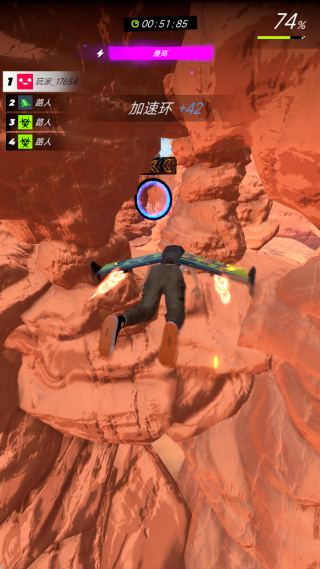 越野高手手机版