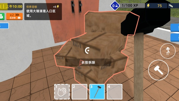狂欢水世界手机版