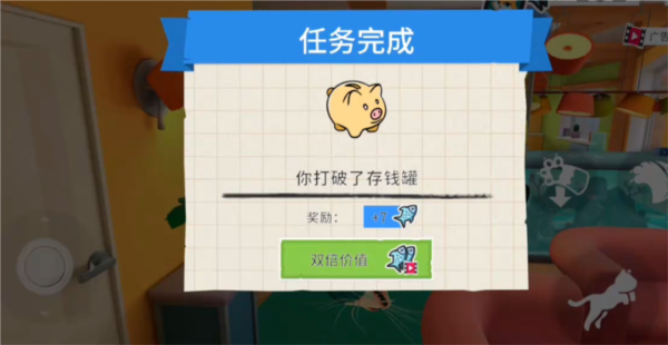 我是猫(全地图版)