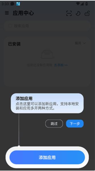 火箭沙盒