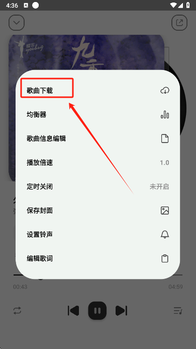 奇酷星球1.1.8最新版本