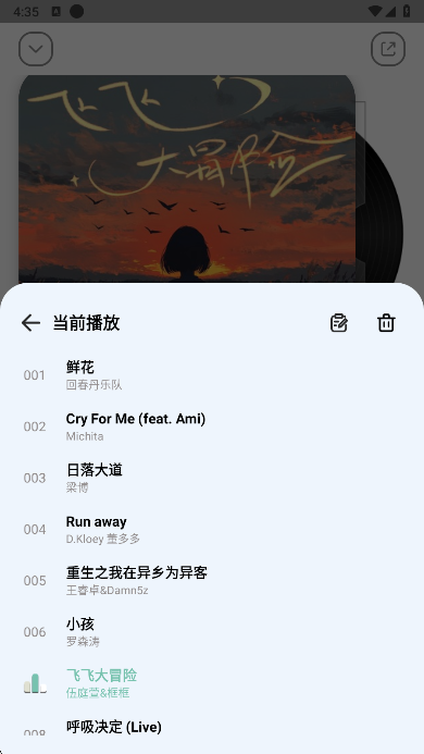 奇酷星球1.1.8最新版本