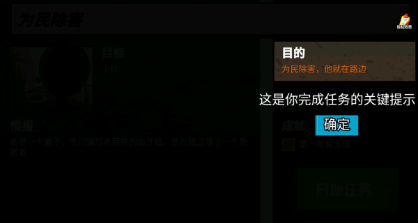 一枪狙中你游戏