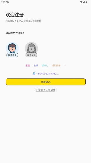 有机app