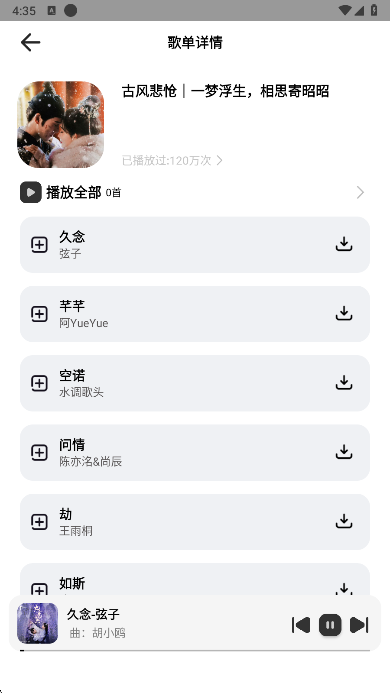 奇酷星球1.1.8最新版本