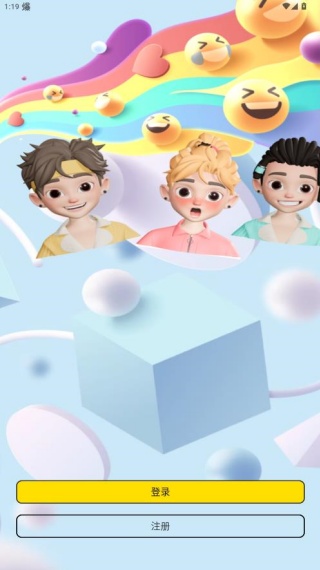 有机app