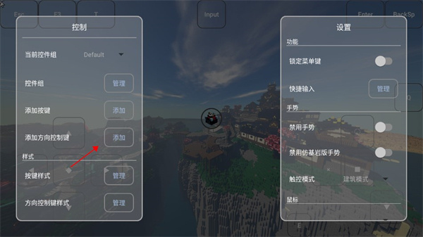 我的世界java启动器