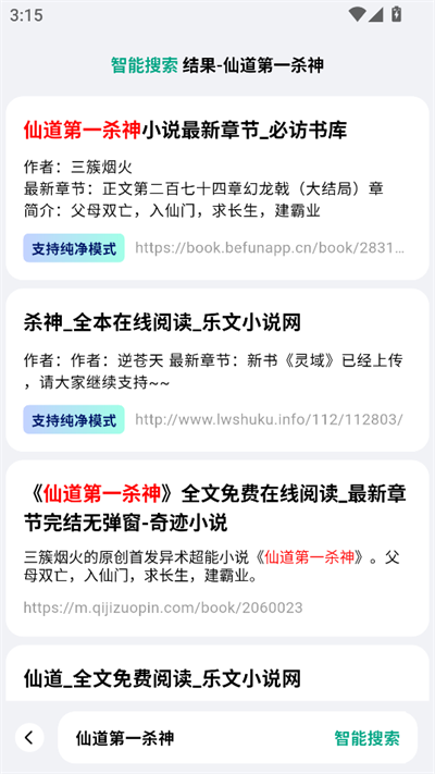 阅坊app官方免费版