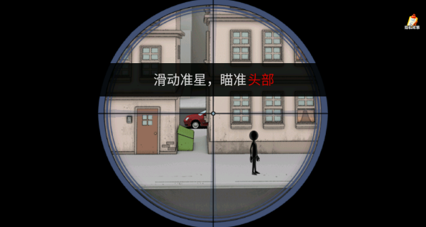 一枪狙中你游戏