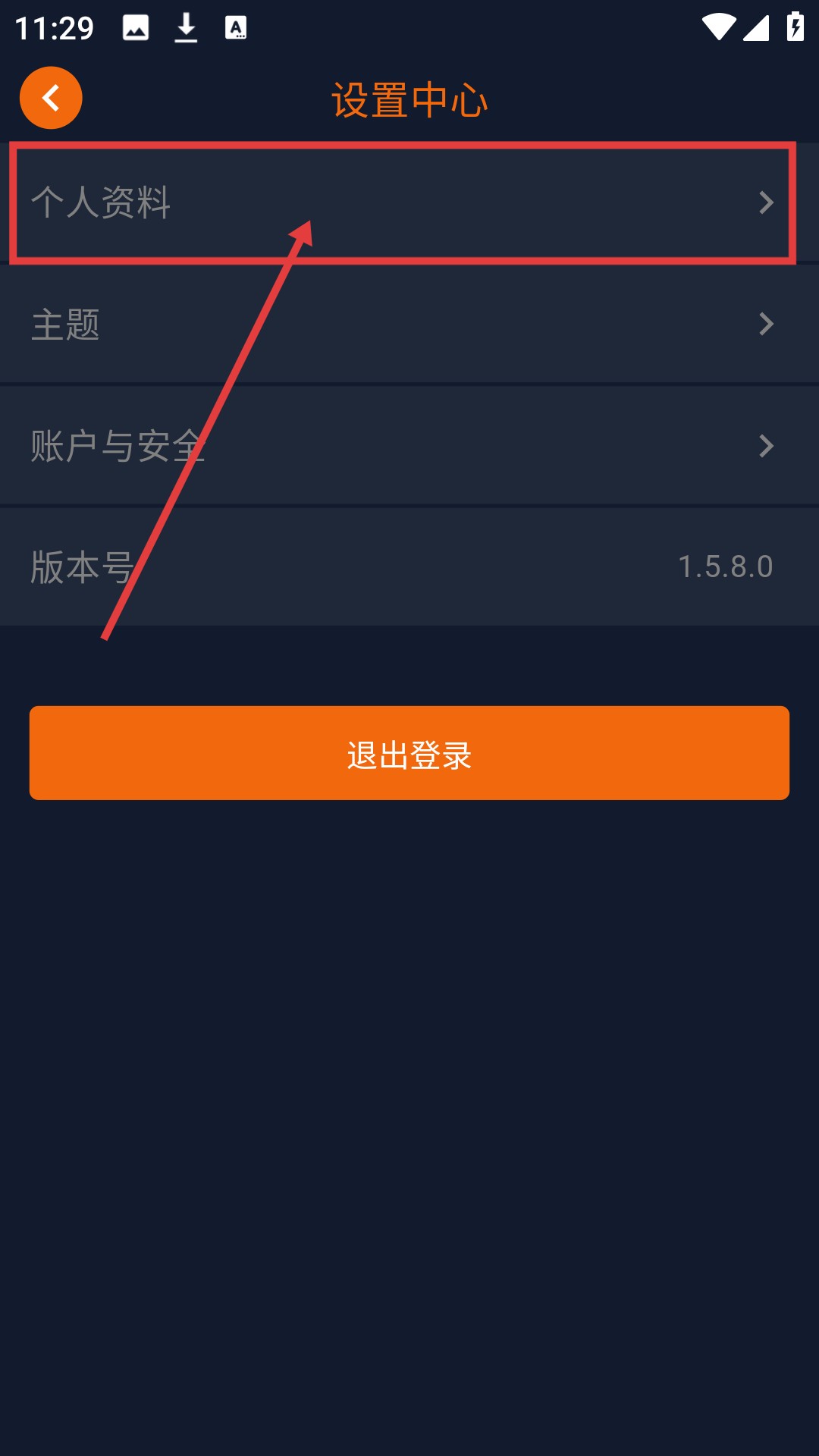 囧次元无广告版下载最新1.5.6.8版本