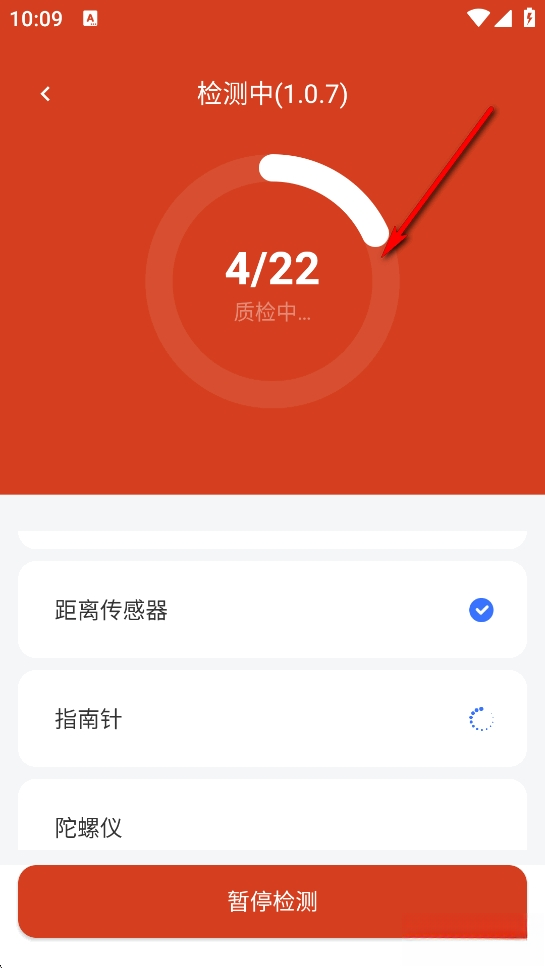优享助手app