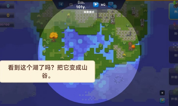 上帝体验卡游戏