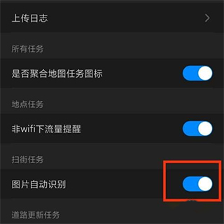 企鹅汇图app