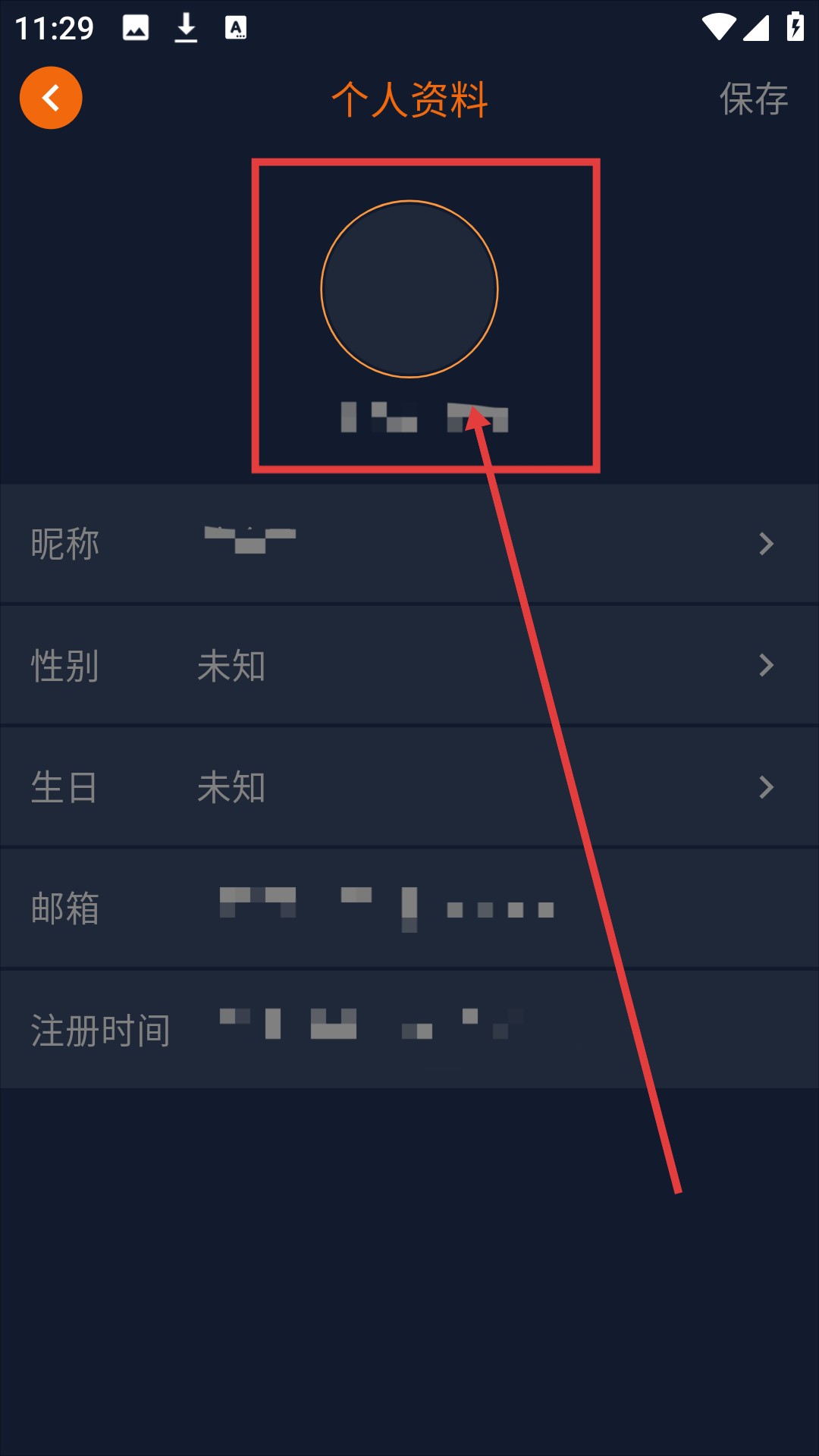 囧次元无广告版下载最新1.5.6.8版本