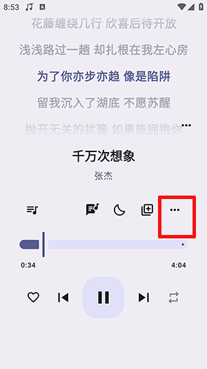 听海app官方版