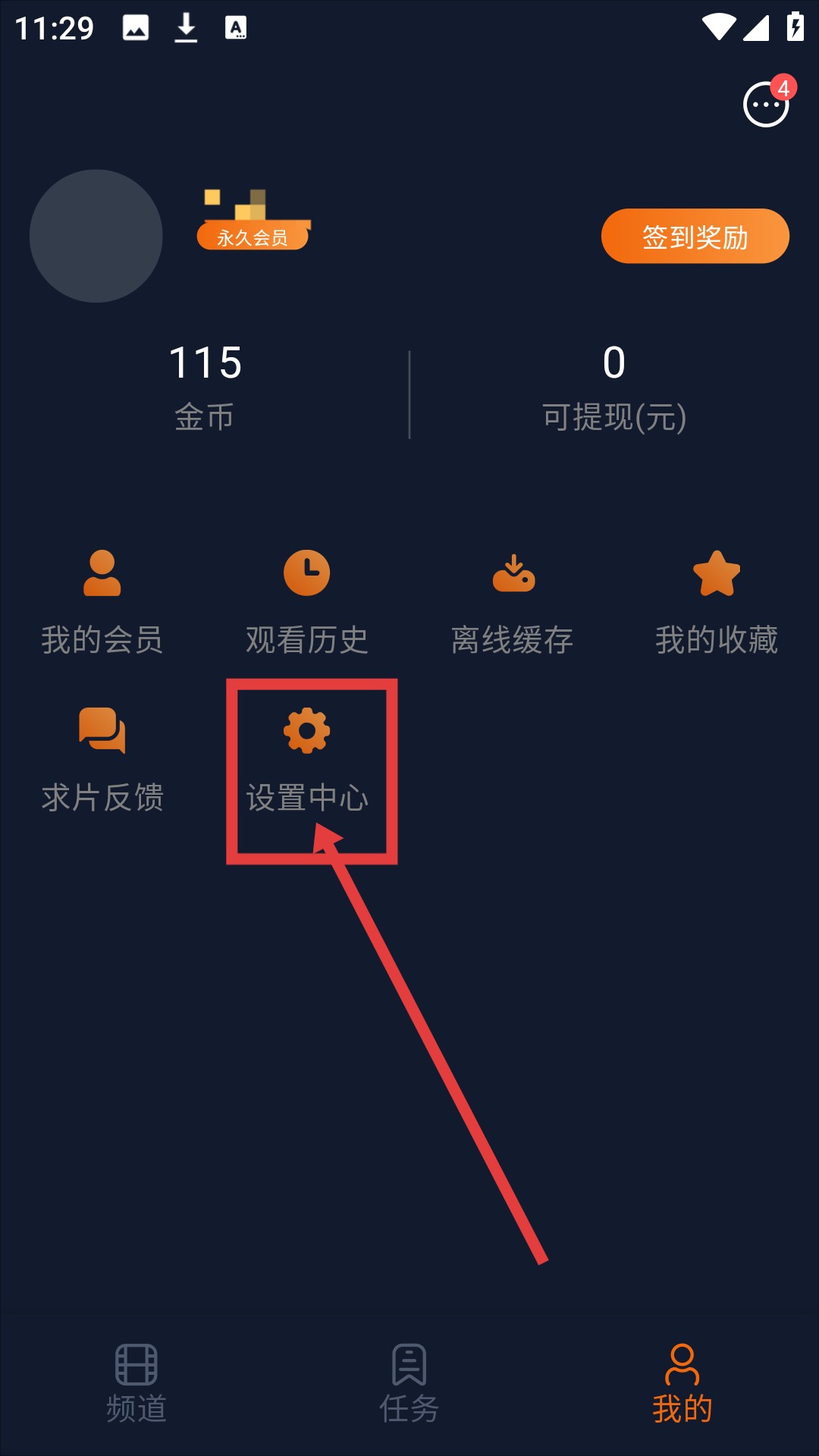 囧次元无广告版下载最新1.5.6.8版本