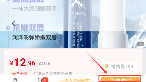 千山集app