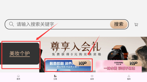 千山集app