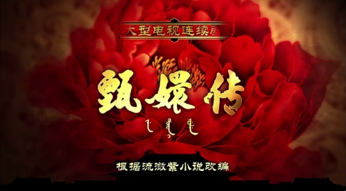 剧迷TV