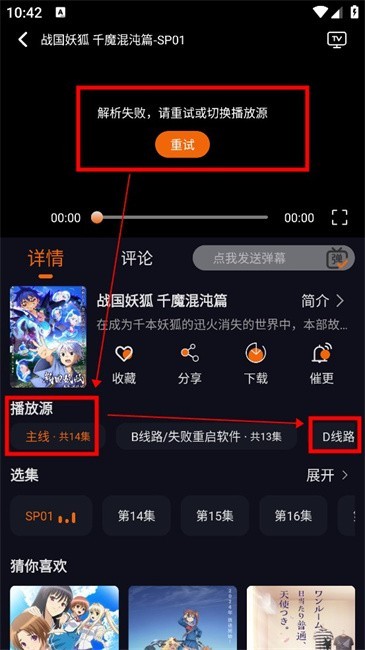 囧次元无广告版下载最新1.5.6.8版本
