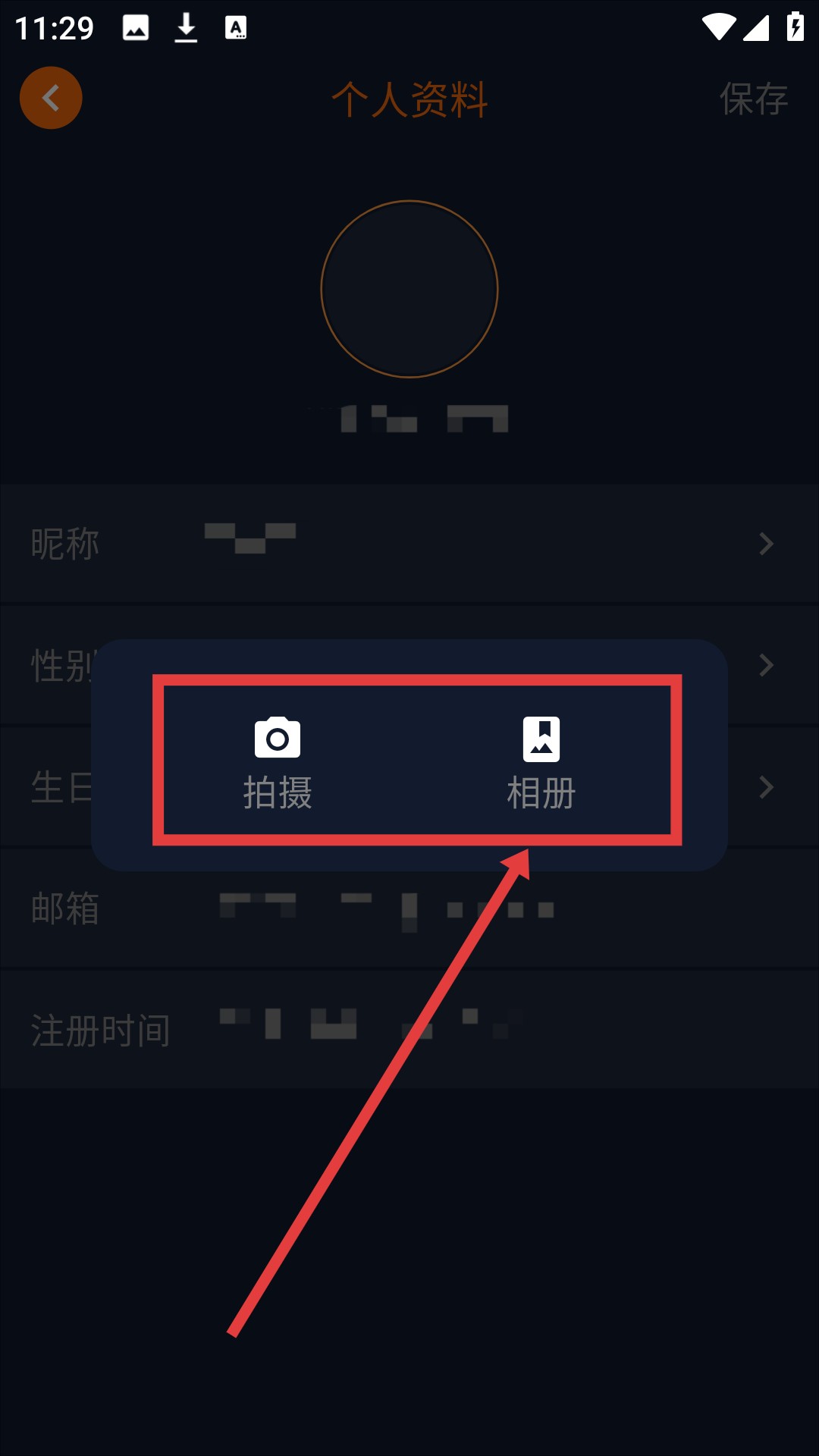 囧次元无广告版下载最新1.5.6.8版本