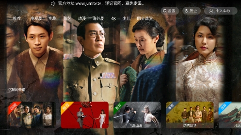 剧迷TV