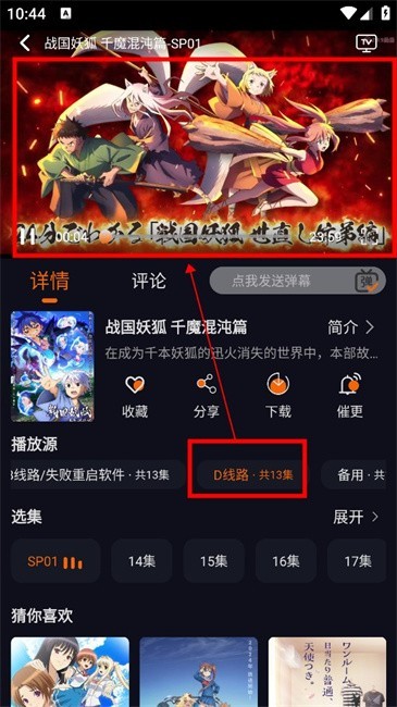 囧次元无广告版下载最新1.5.6.8版本