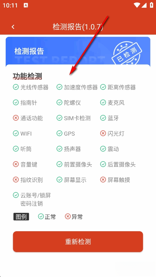 优享助手app