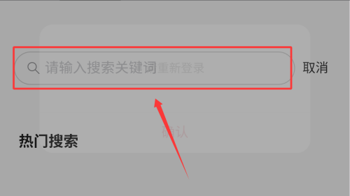 千山集app