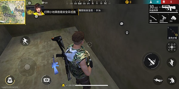 Free Fire MAX