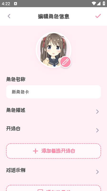 piupiu酱