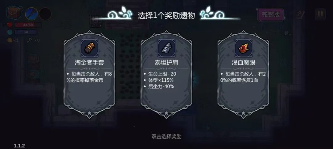 魔法工艺免费版
