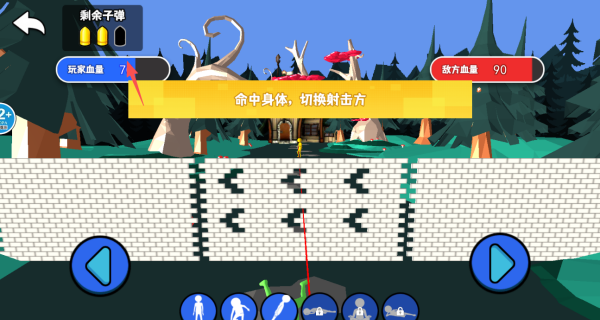 狙击了个外星人游戏