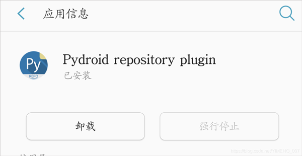 pydroid3安卓汉化版