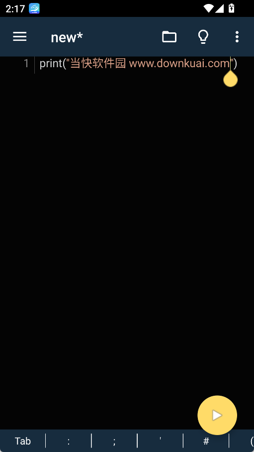 pydroid3安卓汉化版