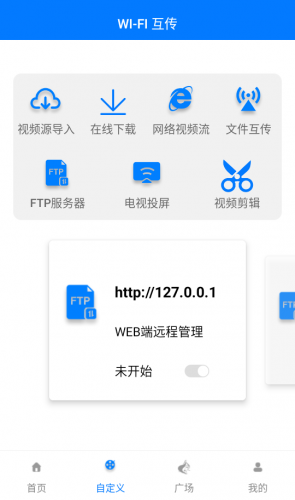 potplayer播放器